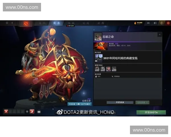 宝瓶dota2赛场传奇解析从新星崛起到战术革新的全面剖析